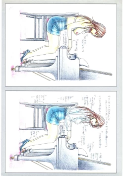 Page 117 of G-TASTE Vol.7