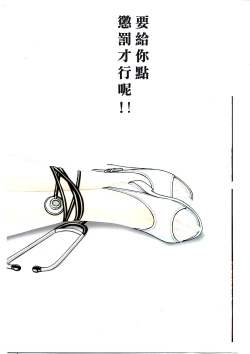 Page 11 of G-TASTE Vol.7