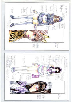 Page 128 of G-TASTE Vol.7