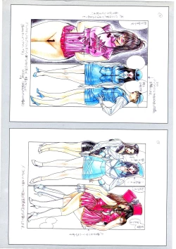 Page 154 of G-TASTE Vol.7