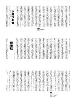 Page 163 of G-TASTE Vol.7