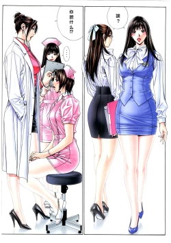 Page 95 of G-TASTE Vol.7