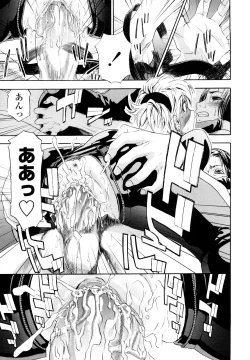 Page 143 of Taihen Yoku Dekimashita?