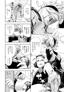 Page 144 of Taihen Yoku Dekimashita?