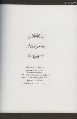 Page 21 of Nemophila