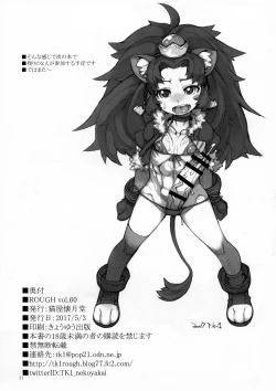 Page 12 of ROUGH Vol. 60