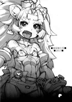 Page 2 of ROUGH Vol. 60