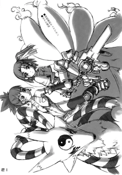 Page 21 of ROUGH vol.15