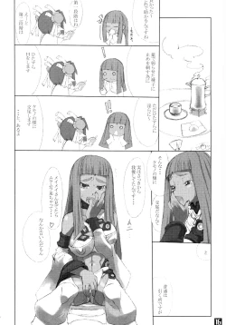 Page 16 of ROUGH vol.13