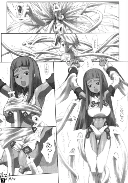 Page 7 of ROUGH vol.13