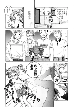 Page 10 of Kuro Loli