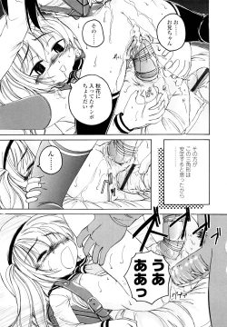 Page 114 of Kuro Loli