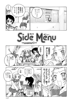 Page 116 of Kuro Loli