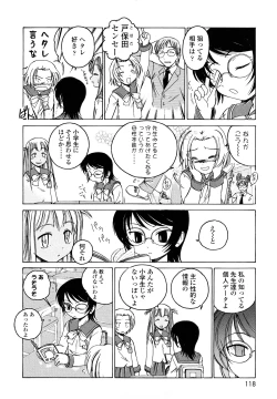 Page 117 of Kuro Loli