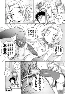 Page 123 of Kuro Loli