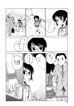 Page 125 of Kuro Loli