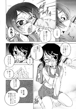 Page 127 of Kuro Loli