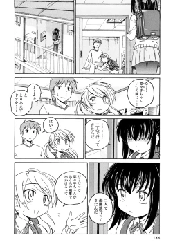 Page 143 of Kuro Loli