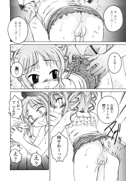 Page 15 of Kuro Loli