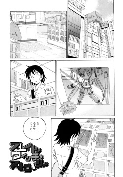 Page 162 of Kuro Loli