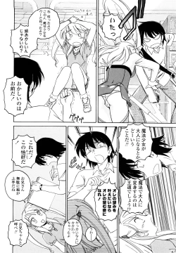 Page 165 of Kuro Loli