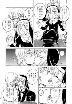 Page 201 of Kuro Loli