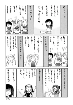 Page 228 of Kuro Loli