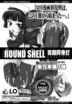 Page 229 of Kuro Loli