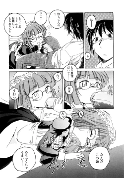 Page 30 of Kuro Loli