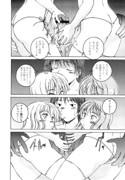 Page 51 of Kuro Loli