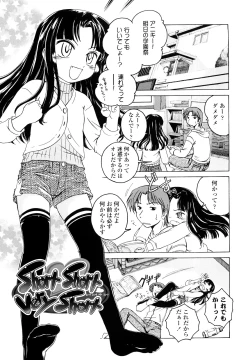 Page 64 of Kuro Loli