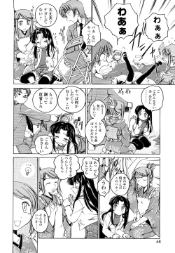 Page 67 of Kuro Loli