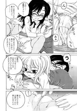 Page 91 of Kuro Loli