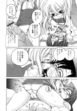 Page 97 of Kuro Loli