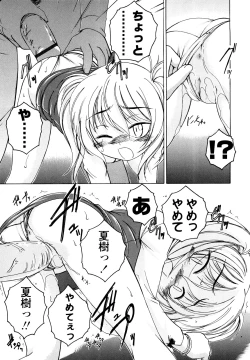 Page 98 of Kuro Loli