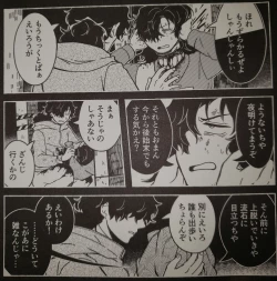 Page 12 of Play Again