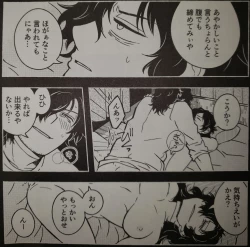 Page 21 of Play Again