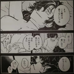 Page 23 of Play Again