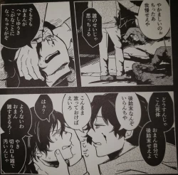 Page 3 of Play Again