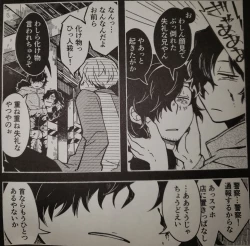 Page 5 of Play Again