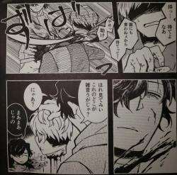 Page 7 of Play Again