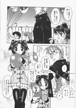 Page 28 of Anoko no Himitsu