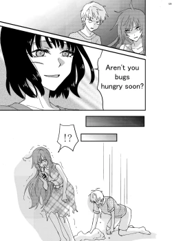 Page 123 of Alien Giantess Joint Comic 2020