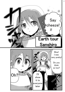 Page 28 of Alien Giantess Joint Comic 2020