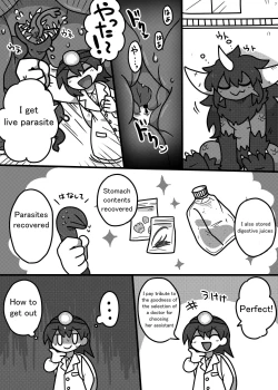 Page 6 of Alien Giantess Joint Comic 2020