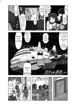 Page 81 of Alien Giantess Joint Comic 2020