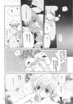 Page 28 of NOT DEAD LUNA