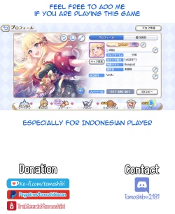 Page 6 of Shizuru Onee-chan to Amaama Ecchi no Ohanashi