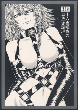 Page 1 of Izayoi Sakuya no Ikinuki Chouri