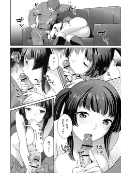 Page 172 of In Nyanko.